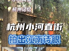 -小河直街历史文化街区