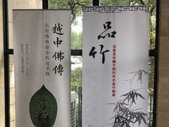 -浙江西湖美术馆