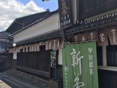 门面-中村藤吉(本店)