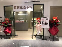 -婳香·女性英式芳疗SPA