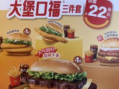 -麦当劳(豫园店)