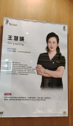 -深圳艺星医疗美容医院