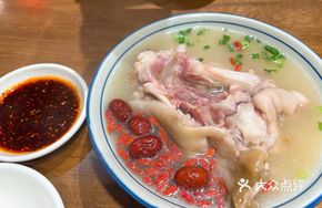 Medicated Pig Trotter