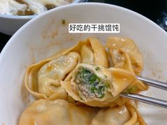 -饨顿香馄饨