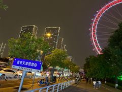 -天津之眼摩天轮