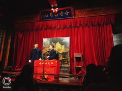 -哈哈曲艺社(西门闲亭店)