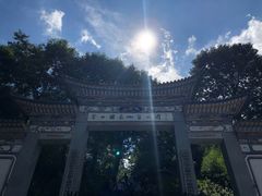 -苍山感通索道