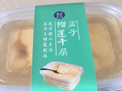 -盒马鲜生(馥邦国际店)