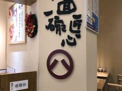 -陳八两面家(滨江天街店)