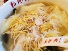 -勤德兴(湖滨路店)