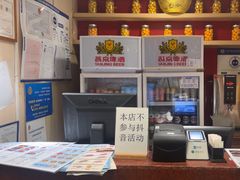 -宏状元现熬粥·京味菜(五棵松店)