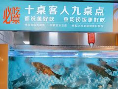 -筱爷叔·上海传统手工菜(玉树路店)
