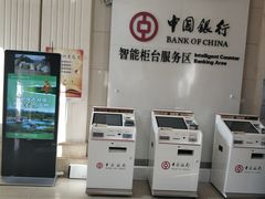 -中国银行(哈尔滨兆麟支行)