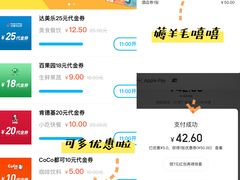 -星巴克(迪士尼小镇店)