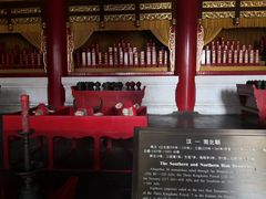 -历代帝王庙博物馆