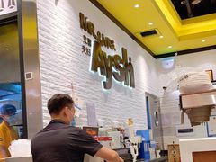 -艾薯夫妇Aysh(红山店)