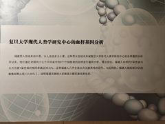 -信阳博物馆
