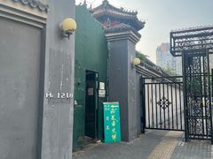 -清真西花市煎饼