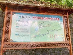-龙宫洞风景区