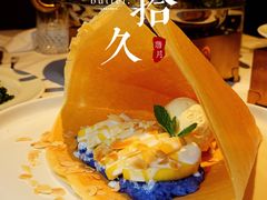 -狮拾久·现代新加坡料理(福田COCO Park店)