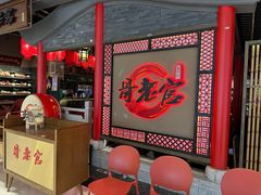 -哥老官重庆美蛙鱼头(宝山龙湖店)