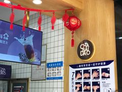 -茶百道(世纪大道店)