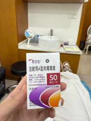 -重庆军科整形美容医院