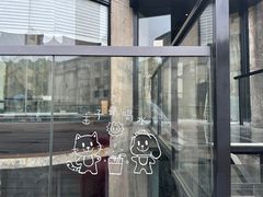-CEMENT·coffee bar (凤凰创意园店)