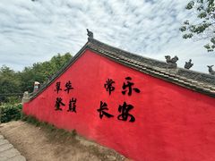 -秦岭终南山世界地质公园翠华山景区