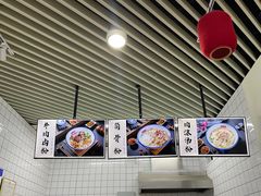 -衡阳那碗粉