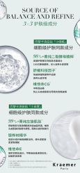 -Kraemer Paris苏豪路易士·嘉玛发廊