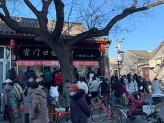 -宫门口馒头铺(创始人总店)