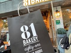 -81BAKERY(大学路店)