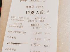 -金鼎轩(方庄天坛店)