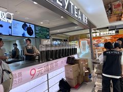 -喜茶(广州三元里卜蜂莲花店)