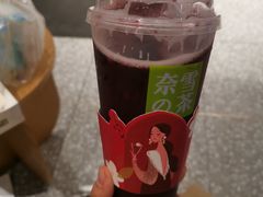 -奈雪的茶(湖滨银泰in77C区PRO店)