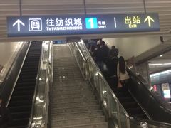 -北大街(地铁站)
