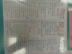 -烧鹅濑(西华路店)