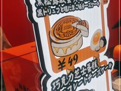 -KUMO KUMO(南通首店)