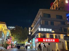 -汴河街