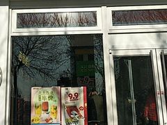 门面-吉野家(学院路店)