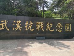 -付掌柜在成都·热炒砂锅集(金禾店)