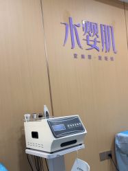 -南京康美美容医院·旗舰店