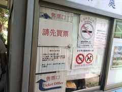 -鹅銮鼻公园