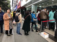 -闻酥园(青羊区人民中路店)