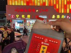 -铜锣湾国际购物中心