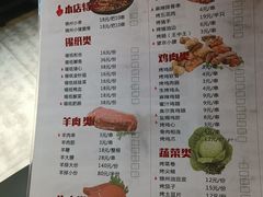 -锦州烧烤·纸包鱼(物资学院路店)