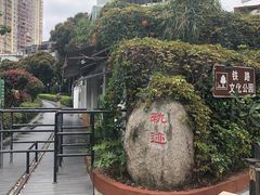 -铁路文化公园