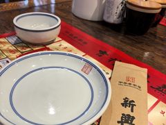 -新兴园饺子馆(河南街店)