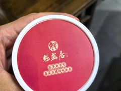 -魁盛居百年鲁菜馆(县西巷店)